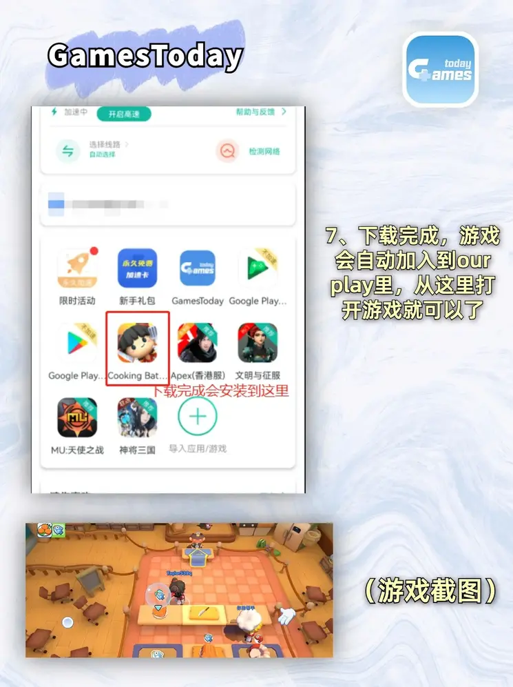 开云线上官网自由版截图3
